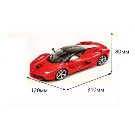 Радиоуправляемая машина Ferrari LaFerrari масштаб 1:14 - 8512