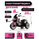 Детский электромотоцикл М111БХ розовый