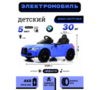 Детский электромобиль BMW M4 (A004AA) синий