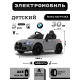 Детский электромобиль BMW M4 (A004AA) серый