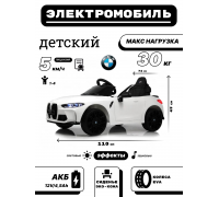 Детский электромобиль BMW M4 (A004AA) белый