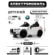 Детский электромобиль BMW M4 (A004AA) белый