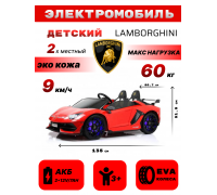 Детский электромобиль Lamborghini Aventador SVJ (A111MP) красный