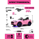 Детский электромобиль Ford Mustang GT (A222MP) розовый