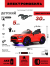 Детский электромобиль Ford Mustang GT (A222MP) красный