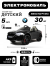 Детский электромобиль BMW M5 Competition (A555MP) черный