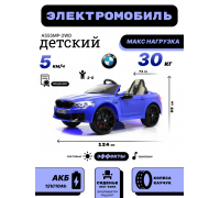 Детский электромобиль BMW M5 Competition (A555MP) синий