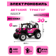 Детский электромобиль B222CP розовый