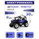 Детский электромобиль B222CP синий