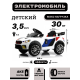 Детский электромобиль F444FF белый