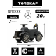 Детский толокар G300GG черный глянец