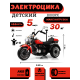 Детский электротрицикл K003PX красный