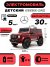 Детский электромобиль Mercedes-Benz G63 (K999KK) вишневый глянец
