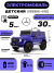Детский полноприводный электромобиль Mercedes-Benz G63 синий глянец