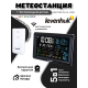 Метеостанция Levenhuk Wezzer PLUS LP80
