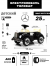 Детский толокар с двигателем Mercedes-Benz 300S (LS-128A) черный