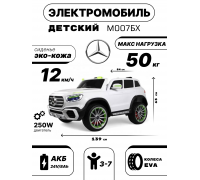 Детский электромобиль Mercedes Benz М007БХ белый