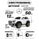 Детский электромобиль М007БХ белый