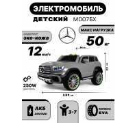 Детский электромобиль Mercedes Benz М007БХ серый