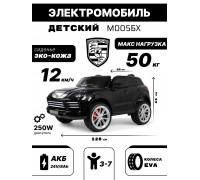 Детский электромобиль Porsche М005БХ черный глянец