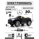 Детский электромобиль М333БХ черный глянец