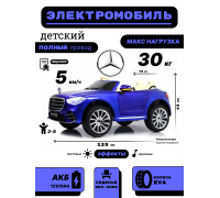 Детский электромобиль Mercdes М333БХ синий 4WD глянец