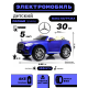 Детский электромобиль М333БХ синий глянец