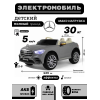 Детский электромобиль Mercdes М333БХ 4WD серый