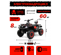 Детский электроквадроцикл T001TT 4WD красный