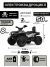 Детский электроквадроцикл BRP Can-Am Outlander (Y888YY) серый