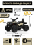 Детский электроквадроцикл BRP Can-Am Outlander (Y888YY) хаки