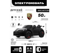Детский электромобиль Porsche 911 GT3 (Y911YY) черный глянец
