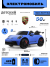 Детский электромобиль Porsche 911 GT3 (Y911YY) синий глянец