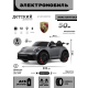 Детский электромобиль Porsche 911 GT3 (Y911YY) серый глянец