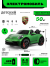 Детский электромобиль Porsche 911 GT3 (Y911YY) зеленый глянец