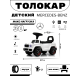 Детский толокар Mercedes-Benz G63 (Z001ZZ-D) белый бриллиант