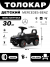Детский толокар Mercedes-Benz G63 Z003ZZ-D черный