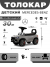 Детский толокар Mercedes-Benz G63 Z003ZZ-D серый