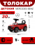 Детский толокар Mercedes-Benz G63 Z003ZZ-D красный