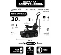 Детский толокар с мотором и пультом д.у. Toyota Land Cruiser 300 Z002ZZ-A черный