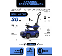 Детский толокар с мотором и пультом д.у. Toyota Land Cruiser 300 Z002ZZ-A синий