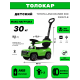 Детский толокар Toyota Land Cruiser 300 Z002ZZ-B зеленый