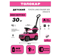 Детский толокар Toyota Land Cruiser 300 Z002ZZ-B розовый