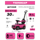Детский толокар Toyota Land Cruiser 300 Z002ZZ-B розовый
