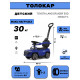 Детский толокар Toyota Land Cruiser 300 Z002ZZ-C синий