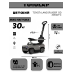 Детский толокар Toyota Land Cruiser 300 Z002ZZ-C серый