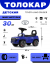 Детский толокар Toyota Land Cruiser 300 Z002ZZ-D синий