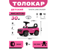 Детский толокар Toyota Land Cruiser 300 Z002ZZ-D розовый