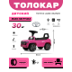 Детский толокар Toyota Land Cruiser 300 Z002ZZ-D розовый