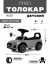 Детский толокар AUDI Z004ZZ-A серый